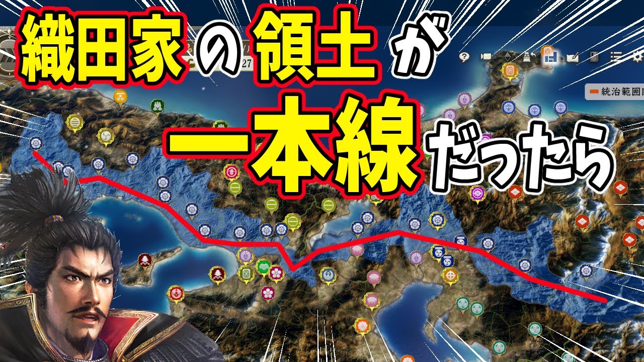 【信長の野望 新生 PK】もし織田家の領土が細長い一本線だったら、信長包囲網は勝てるのか！？　ＡＩ観戦【ゆっくり実況】