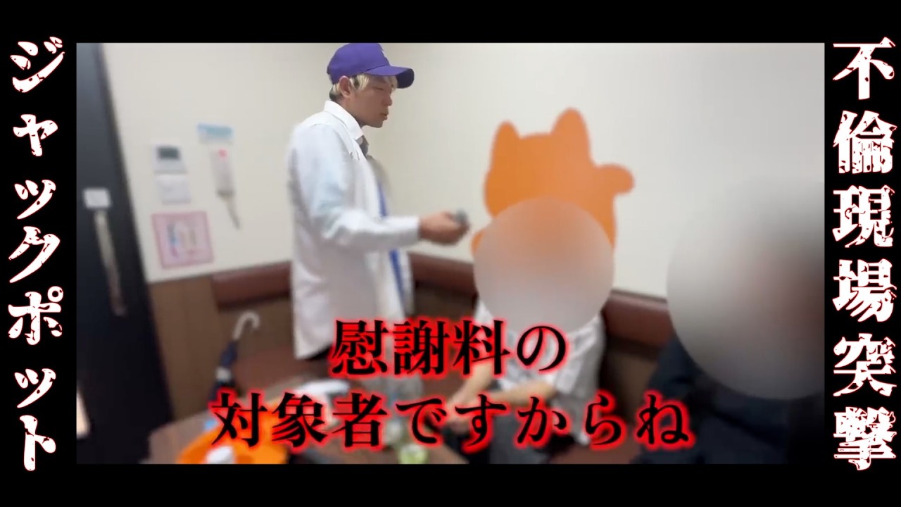 【削除覚悟】限界です…ヤバいものを見た瞬間不倫突撃