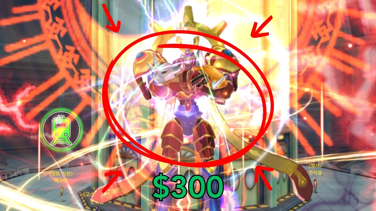 $300 U Rank & Anniversary Event - Digimon Masters Online