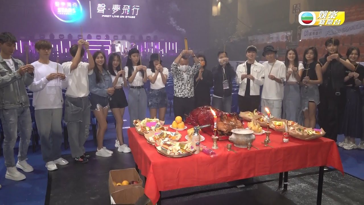 娛樂新聞台｜聲夢傳奇｜演唱會拜神｜曾志偉｜大爆為學員籌備青春劇