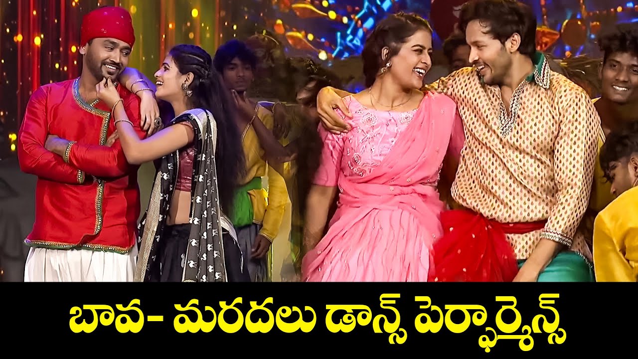 బావ- మరదలు డాన్స్ పెర్ఫార్మెన్స్ | Adarsh, Jessi, Anshu Dance Performance|Sridevi Drama Company |ETV
