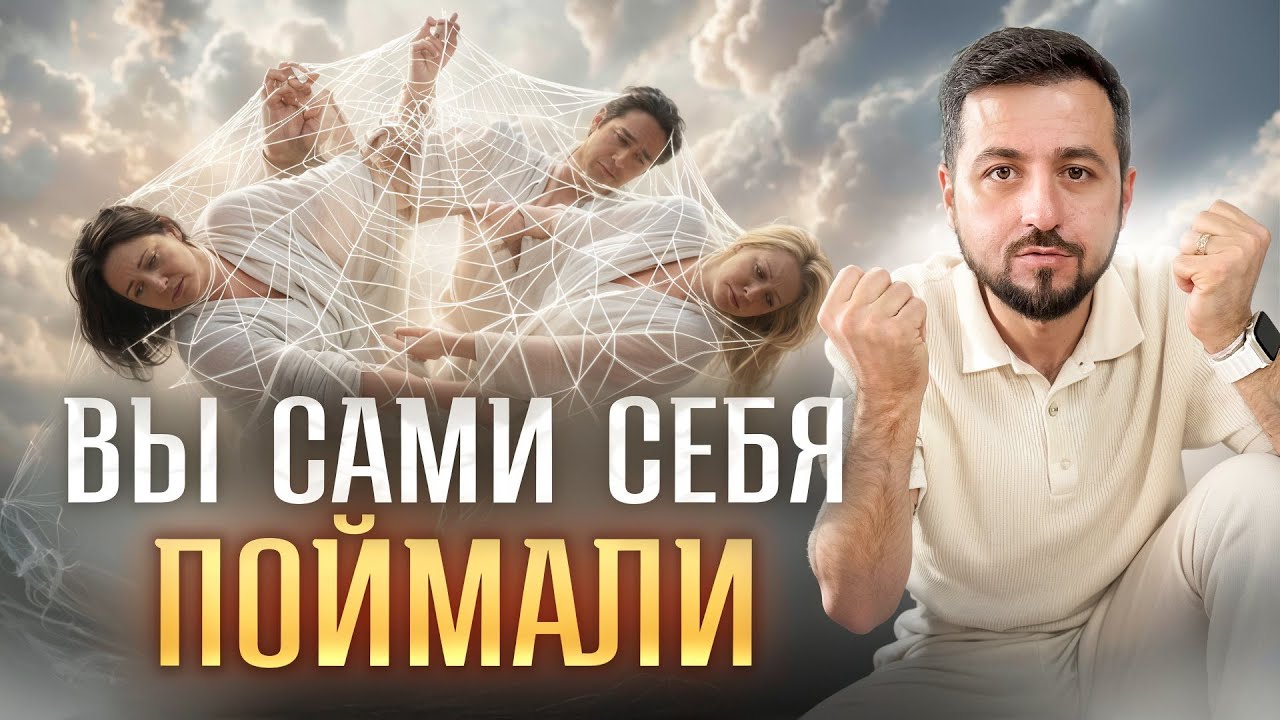 Три Совета Буддистов, КАК НЕ Цепляться + Практика #осознанность#медитация #самсара#внутренняясвобода