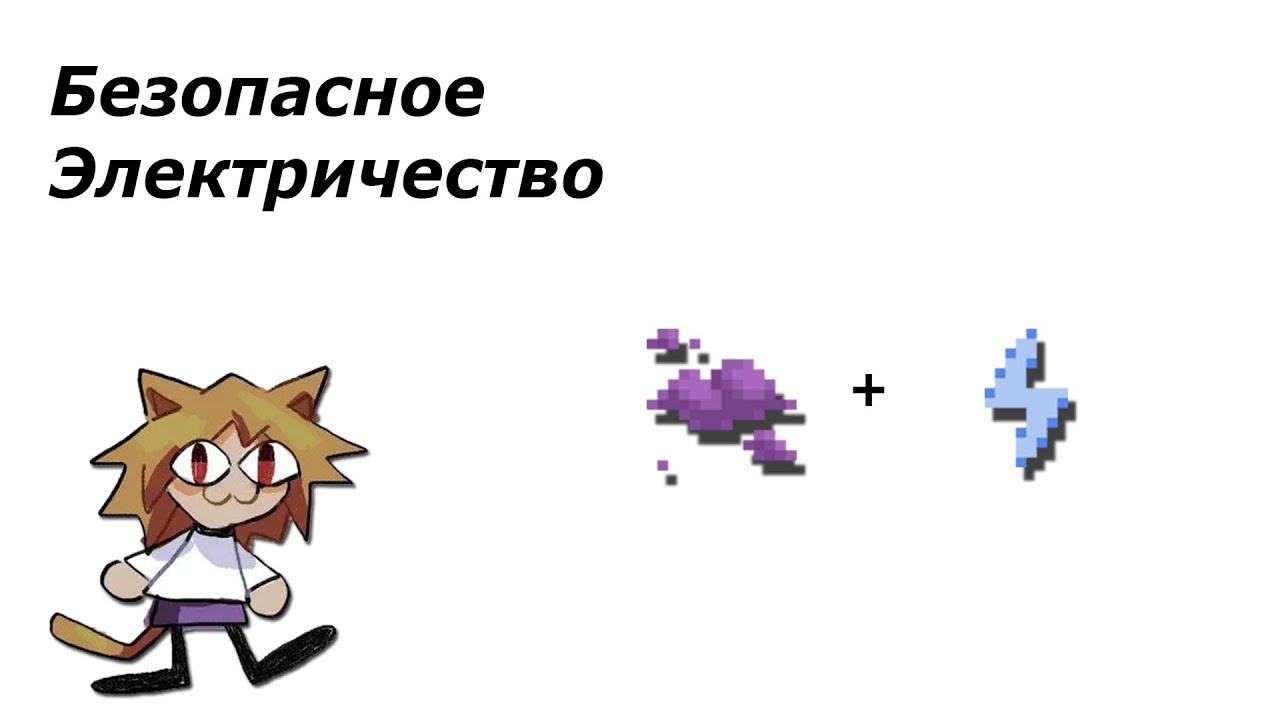 Noita / Опасно Для Врагов, Безопасно Для Себя