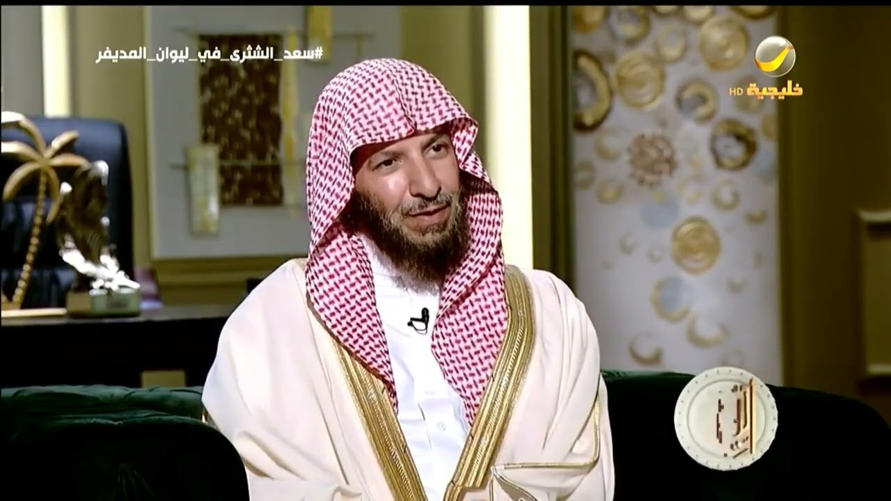 المديفر في سؤاله لمعالي الشيخ د. سعد الشثري.. هل دين الناس في خطر؟