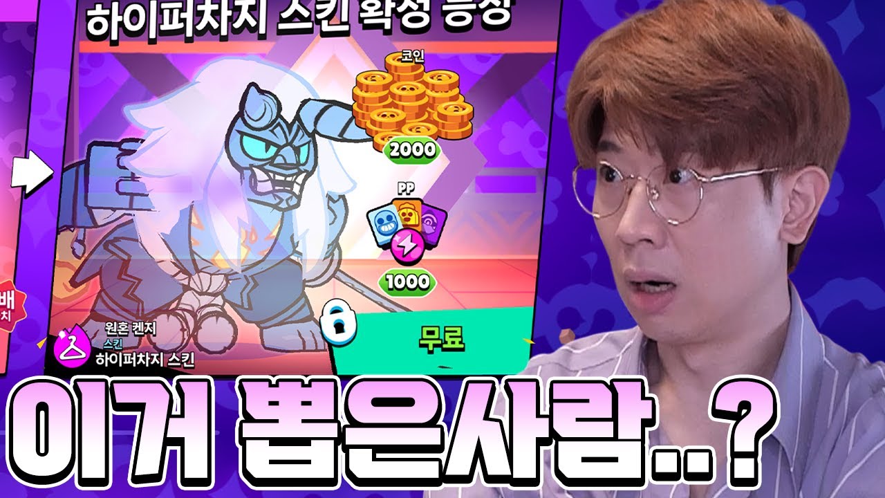 와 이거 역대급으로 뽑기 힘들다는데 나온 사람이 있나요??