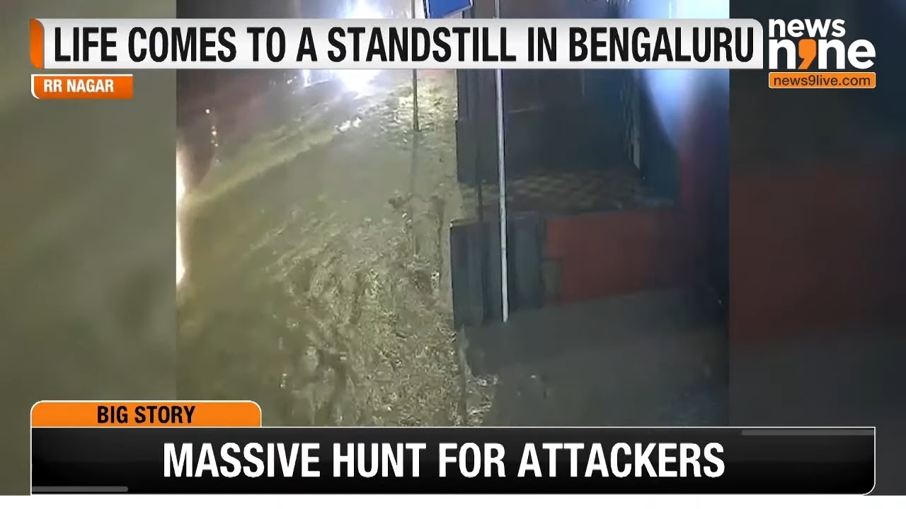 LIVE | Bengaluru Heavy Rains | IMD Issues Orange Alert | Schools Closed, Heavy Rains Expected