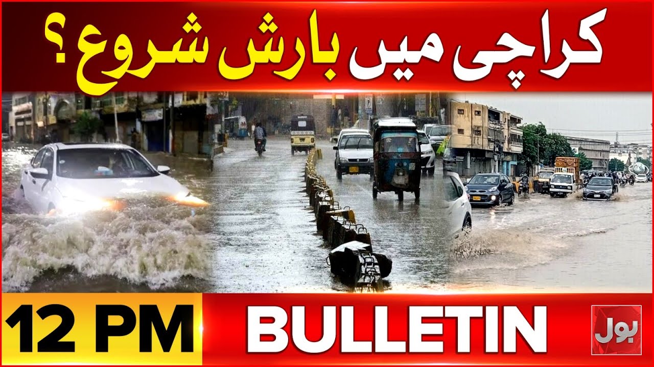 Karachi Gul Plaza Fire | BOL News Bulletin at 12 PM | Trump-Field Marshal Friendly Moment Goes Viral