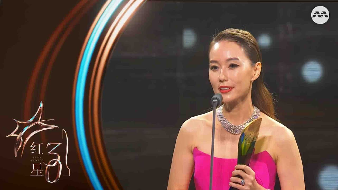 Yvonne Lim 林湘萍 pays moving tribute to her late mum in ATF speech | Star Awards 红星大奖 2025 Ceremony