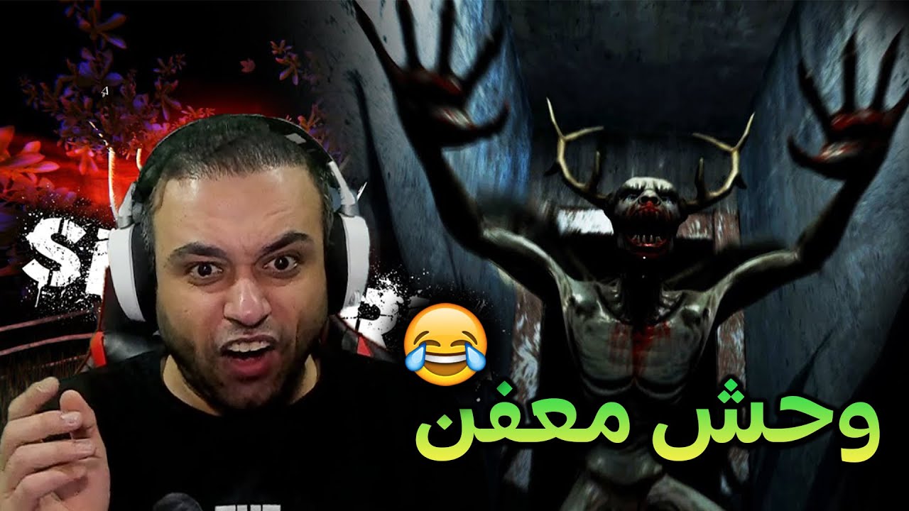 لما تخاف 😱 وتقلب الرعب تحشيش 😂😂
