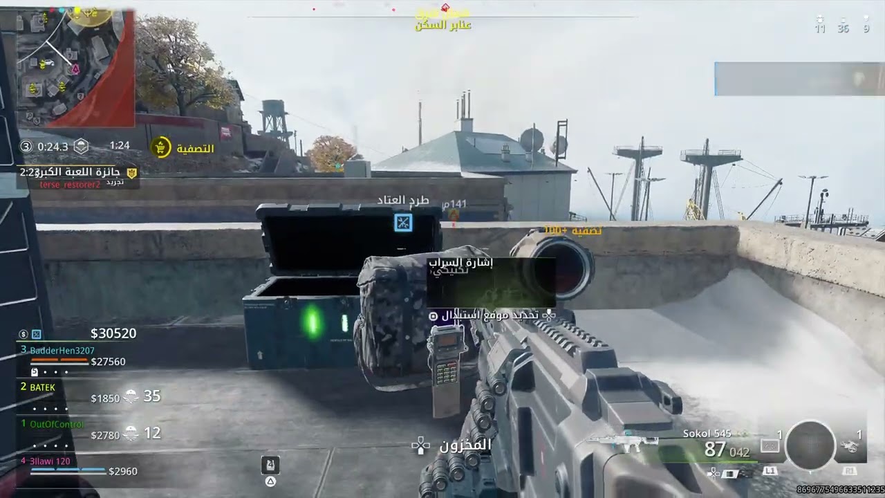 Call of Duty®_كود  محترف 