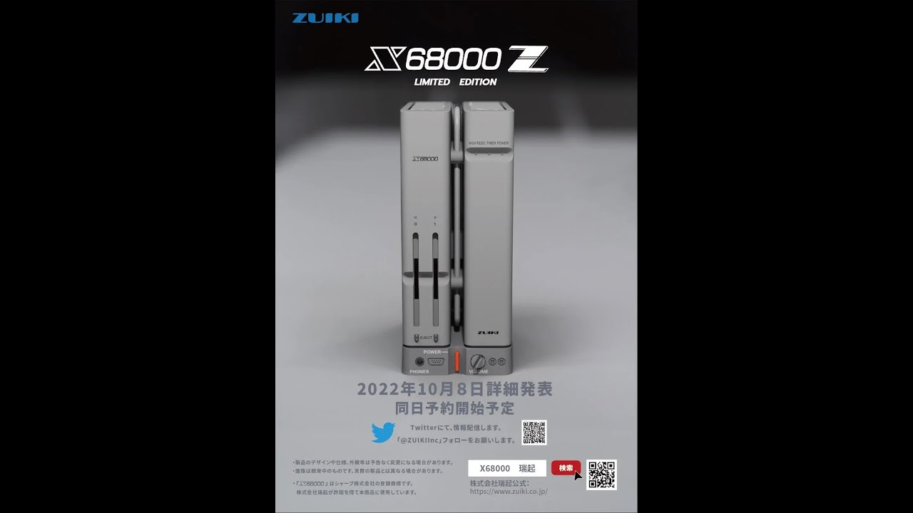 Sharp X68000Z Mini Review