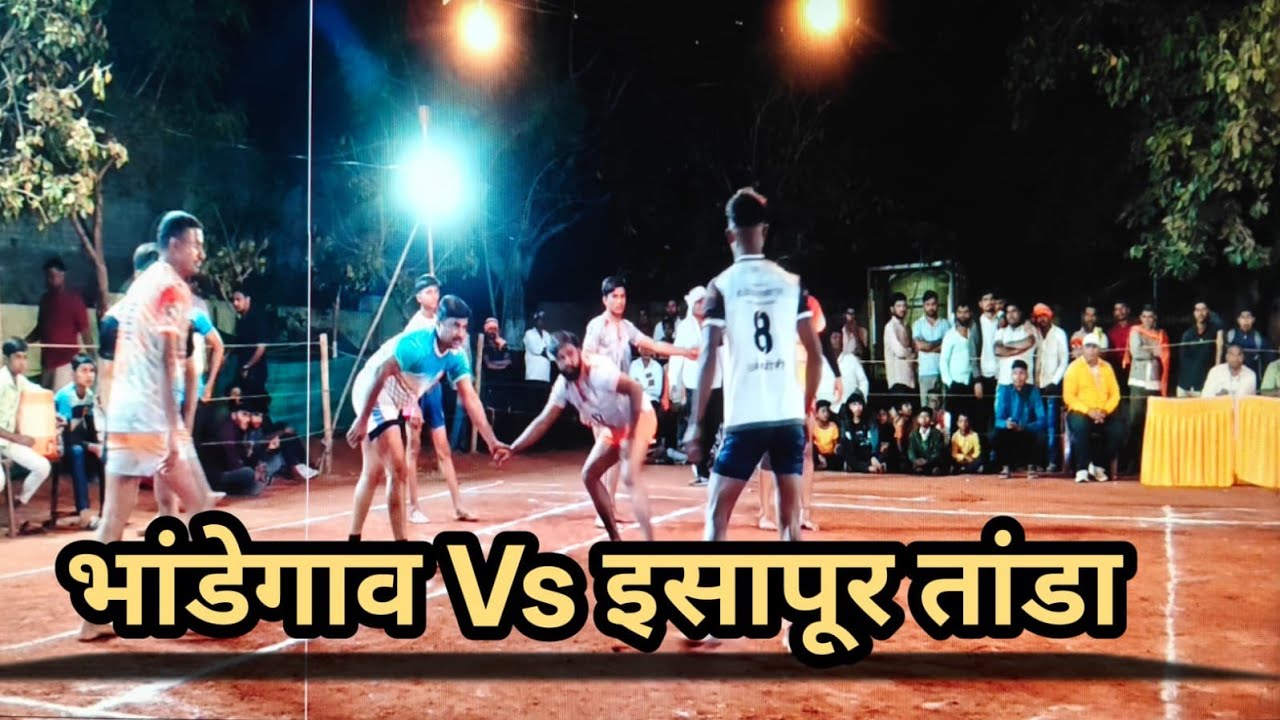 Bhandegaon vs Ispur Tanda | Super Raids & Super Tackles | Full Match