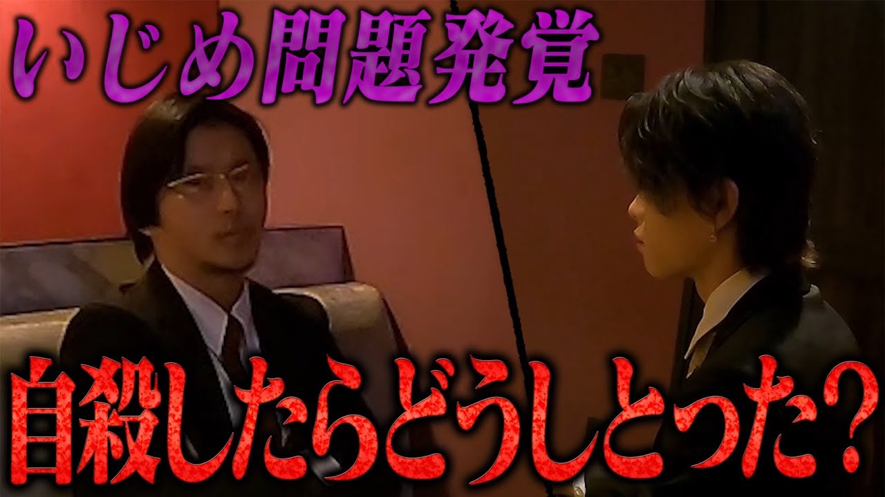 【イジメ発覚】内勤問題から立ち直りを見せたかのように見えたROYALだが新たに深刻な問題が発覚...