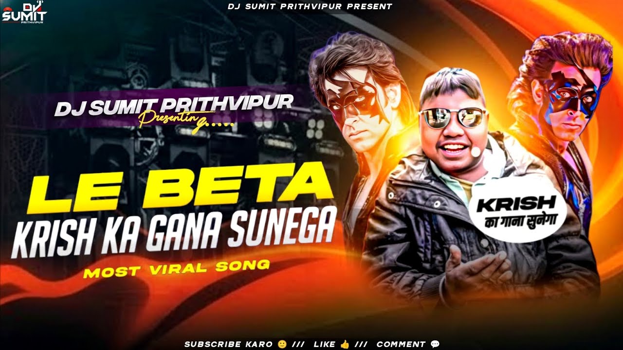 Krish Ka Gana Sunega { Le Beta 😂 } Hard Edm Dance Mix Trance Mix Dj Sumit Prithvipur 