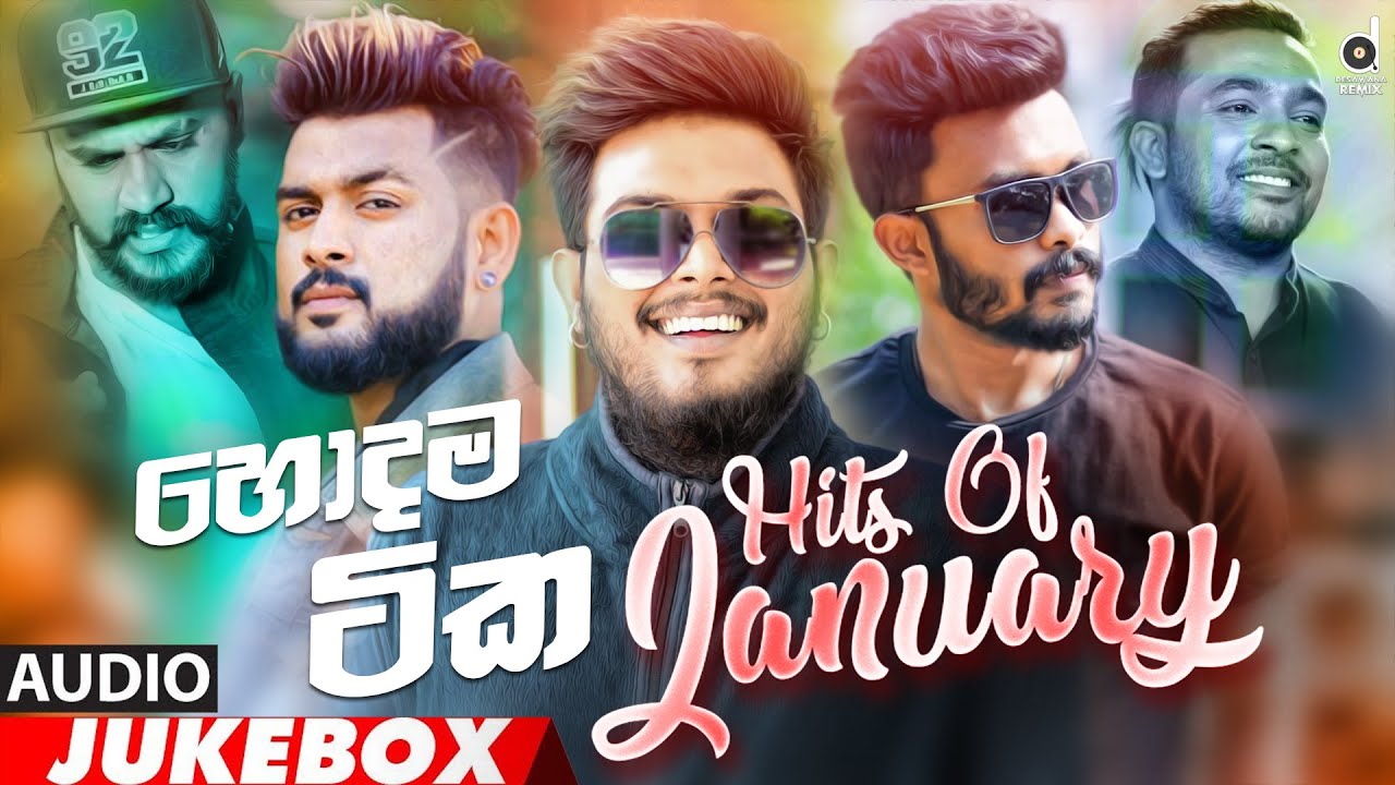 HITS OF JANUARY (2021) || Sinhala Remix Songs || Sinhala DJ Jukebox || Remix Songs 2021