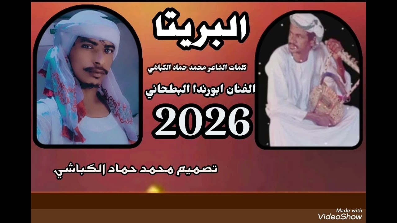 ١٢ فبراير ٢٠٢٦