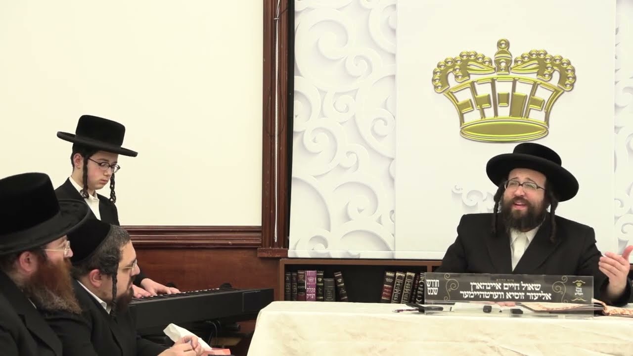 ניגוני התוועדות ודביקות רבי יואל רוטה ליל שישי תרומה ה'תשפ