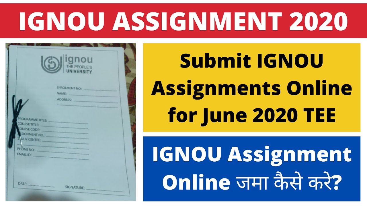 Submit IGNOU Assignments Online for June 2020 TEE | IGNOU Assignment Online जमा कैसे करे?