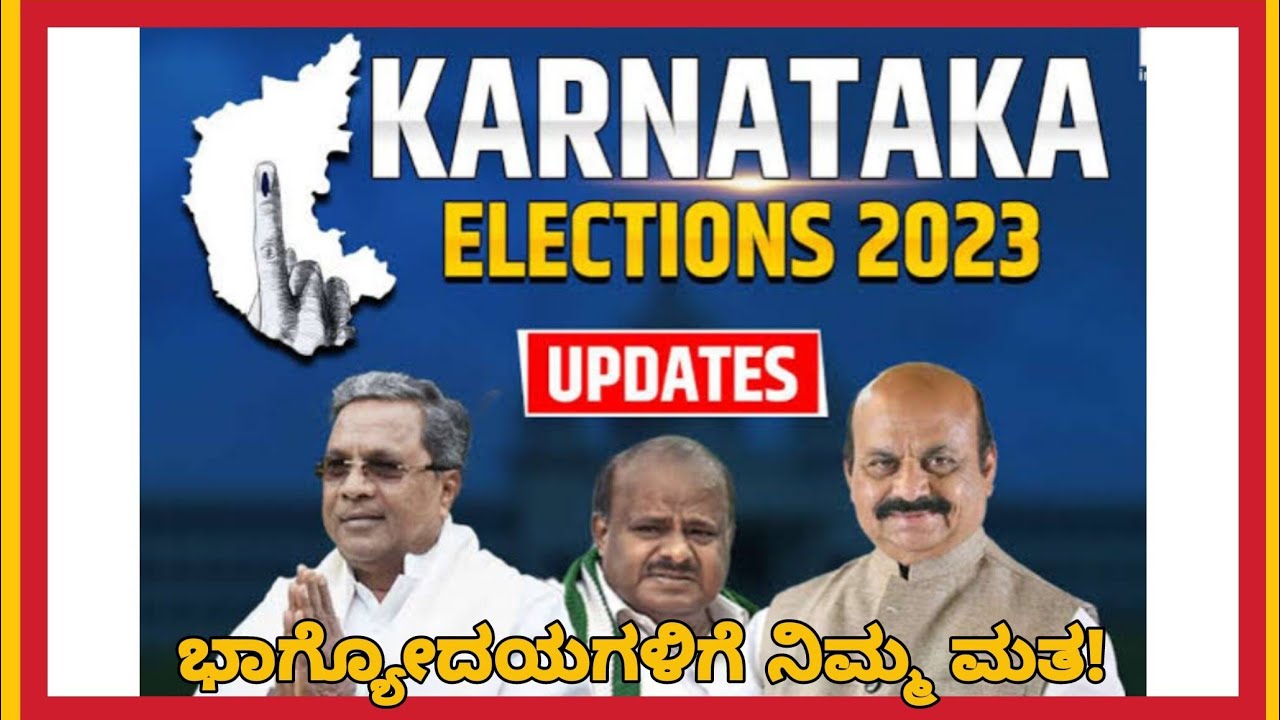 ಭಾಗ್ಯೋದಯಗಳಿಗೆ ಮತ ನೀಡಿ!! Karnataka Elections 2023 | Bjp, Congress,Jds,Krs,Upp,Aap,Bsp | ಕಾಮಿಡಿ ವೀಡಿಯೋ