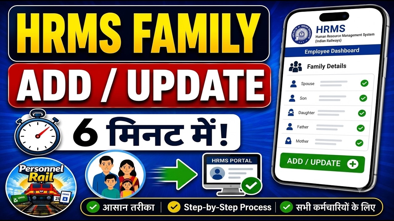 How to Add Family on HRMS Portal | Family Details Update Online