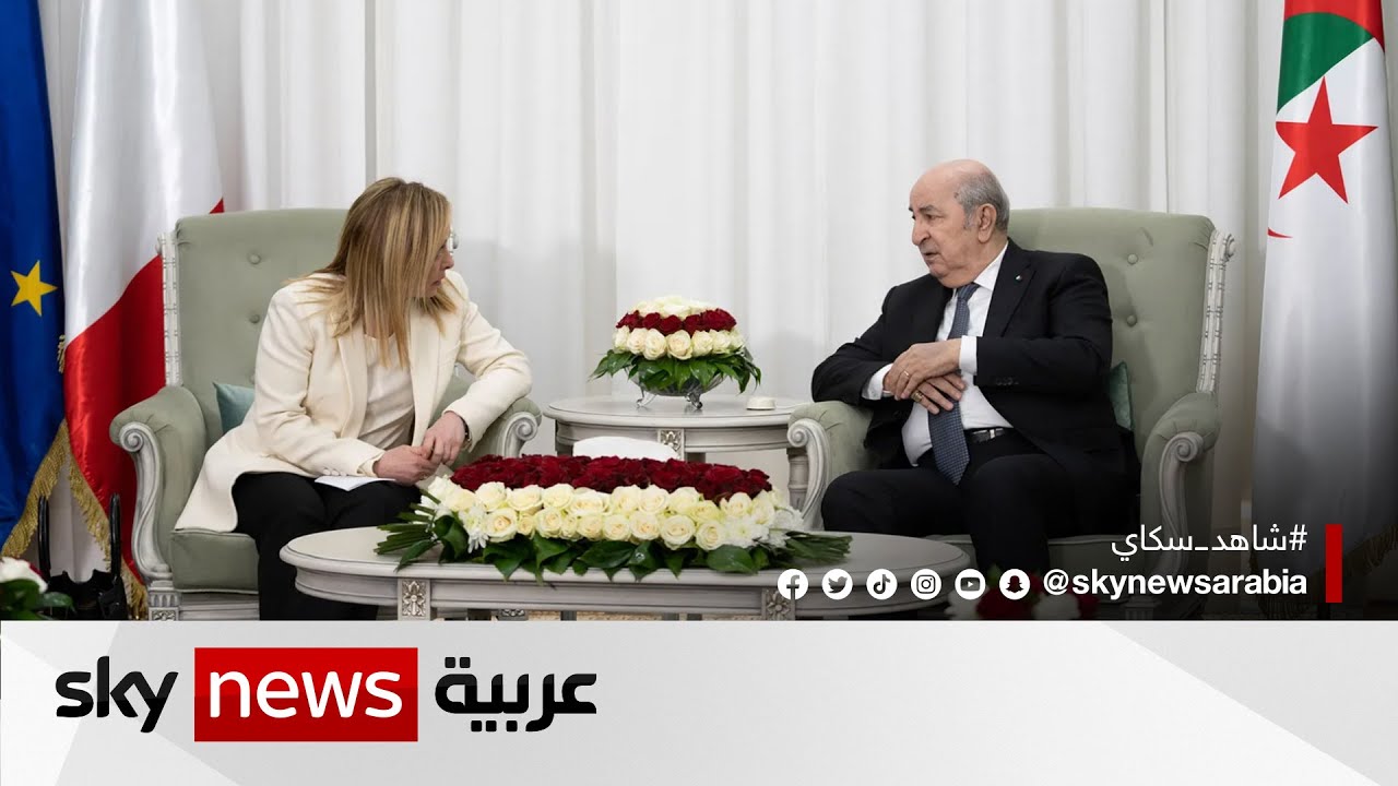 توقيع اتفاقيات جديدة بين الجزائر وإيطاليا في مجال الطاقة | #مراسلو_سكاي | #سكاي_الجزائر