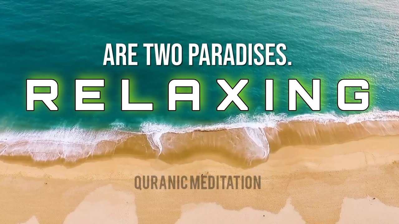 Surah Rahman 💕 Beautiful Quran English Translation | Quranic Meditation #quran #quranenglish #islam