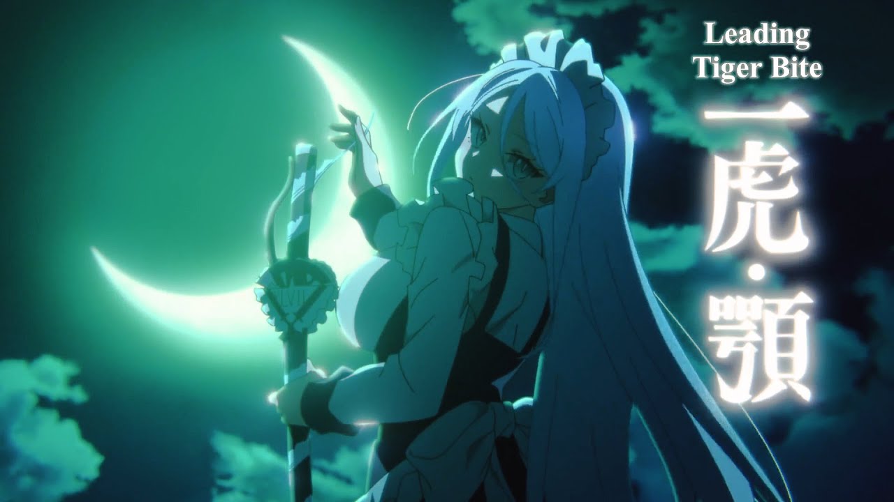 Sylpha Vs Egg Demon (Demons vs Assassin)「Tensei shitara Dainana Ouji Datta node」 Aim At Me 「AMV」