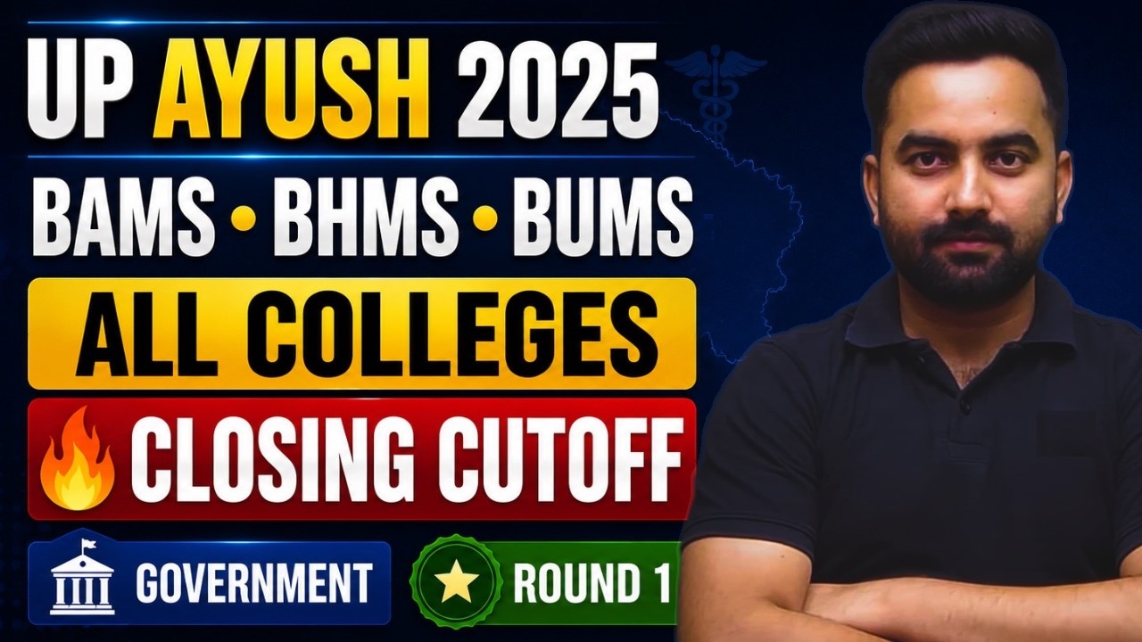 UP BAMS, BHMS & BUMS Cutoff 2025 🔥 All Course Closing Cutoff | Government | Complete Details🔥