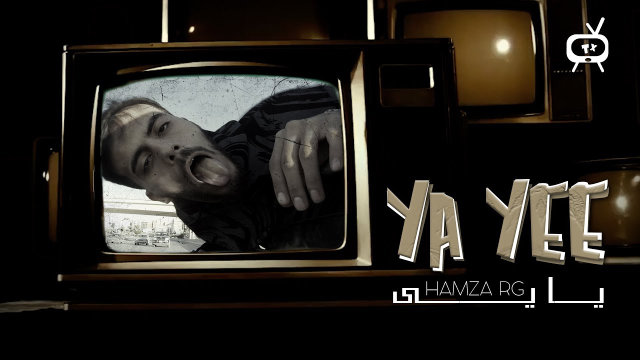 HAMZA RG - Ya Yee (Official Music Video) | يا يى