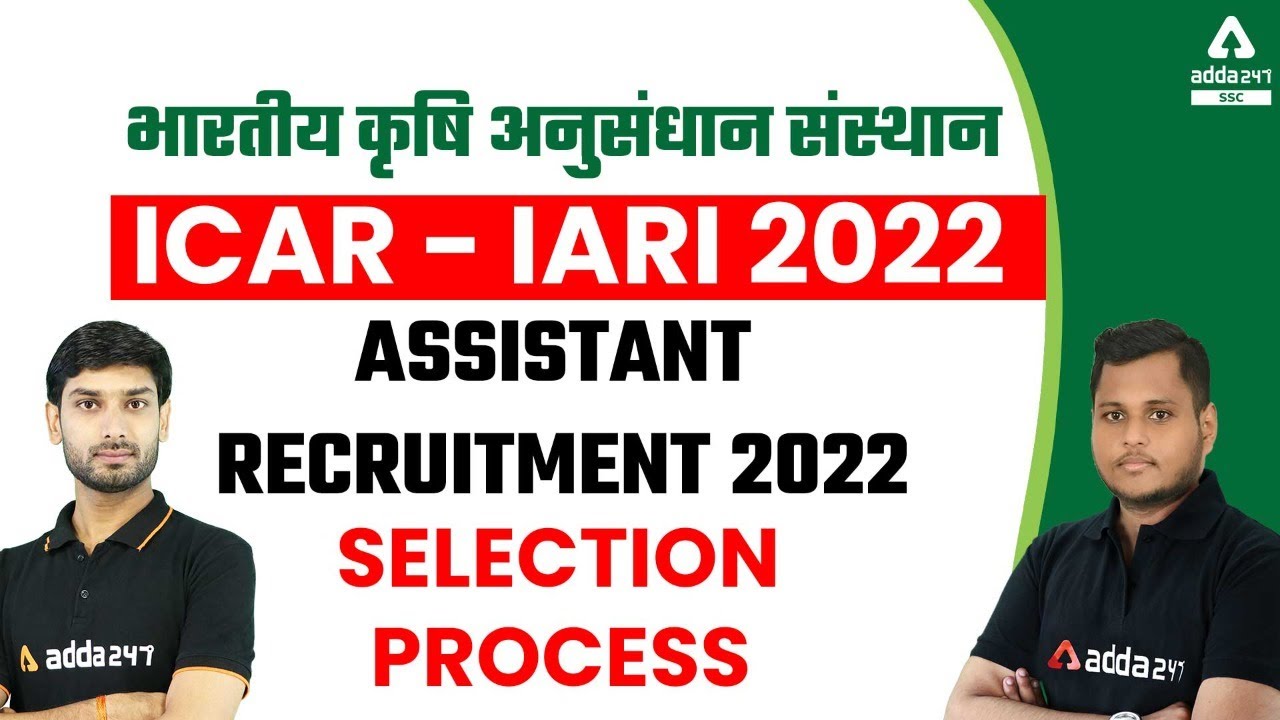 ICAR IARI Assistant Recruitment 2022 | ICAR IARI Assistant Selection Process