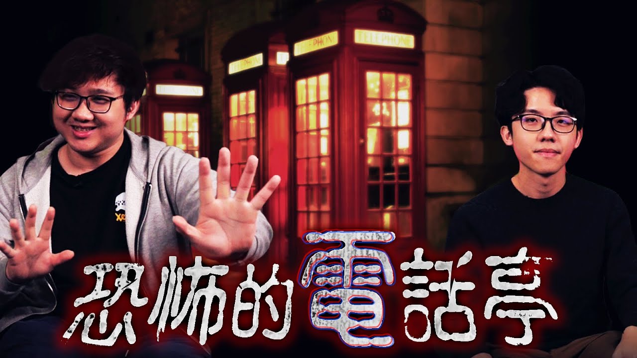 驚悚事件！女子報警後隔天竟然就慘遭殺害？！｜海龜湯【黑羽 六指淵】
