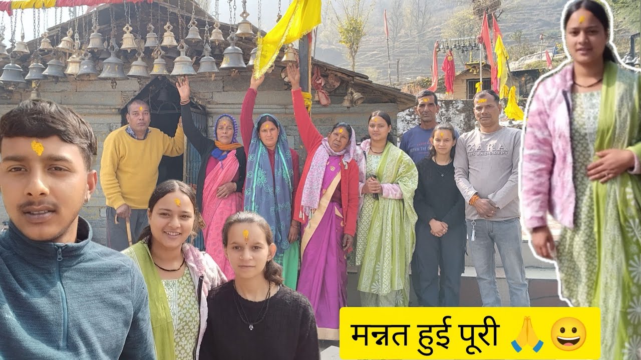 ।। पहली बार जाना हुआ मेरा यहां।।🙇🙏