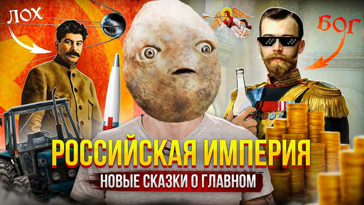УМЕРШИЕ В 2022 | ПРОМАР - ПЛАГИАТ | САДОНИН ПРО РОССИЙСКУЮ ИМПЕРИЮ
