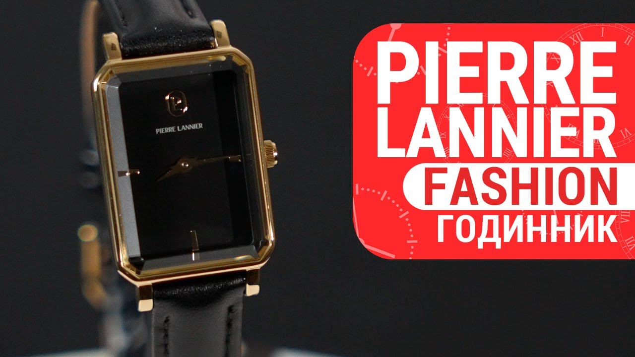 Pierre Lannier Ariane 006L533: Чорно-Золота Елегантність по-Французьки | Короткий огляд DEKA