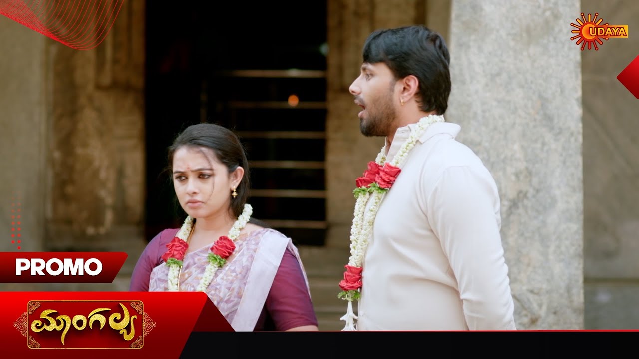 Mangalya - Promo | 20 Mar 2026 | Kannada Serial | Sun Udaya