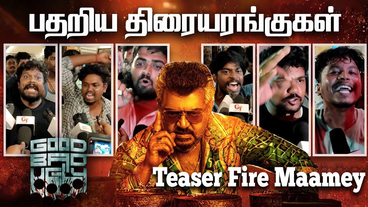 Good Bad Ugly Teaser Public Review | Ajith Kumar | Good Bad Agly Teaser Review