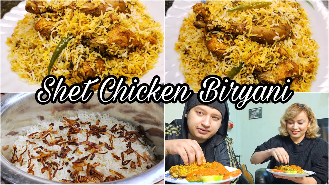 Kumno Ban Shet Chicken Biryani 🍚🍗|| Chicken Biryani Recipe || Husband Wife♥️ || Anisha Khasi Vlog
