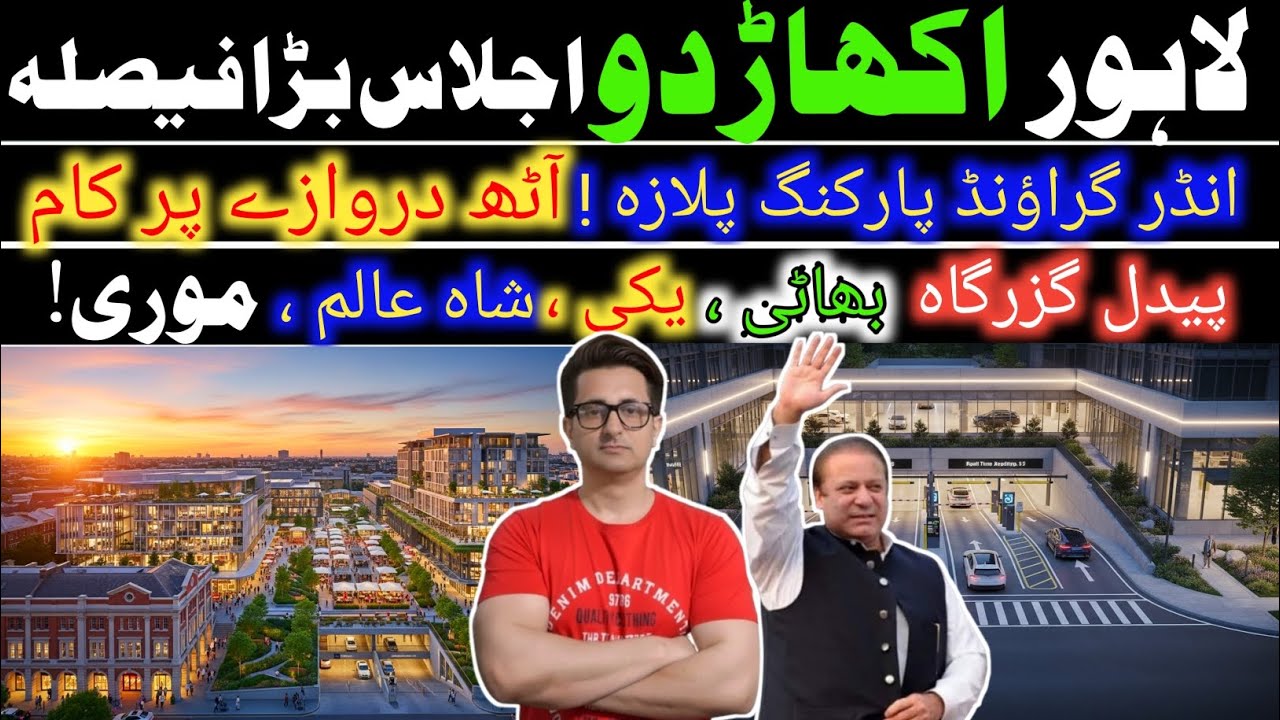 Lahore Heritage Revival 2026: A Mega Transformation of Infrastructure & Real Estate