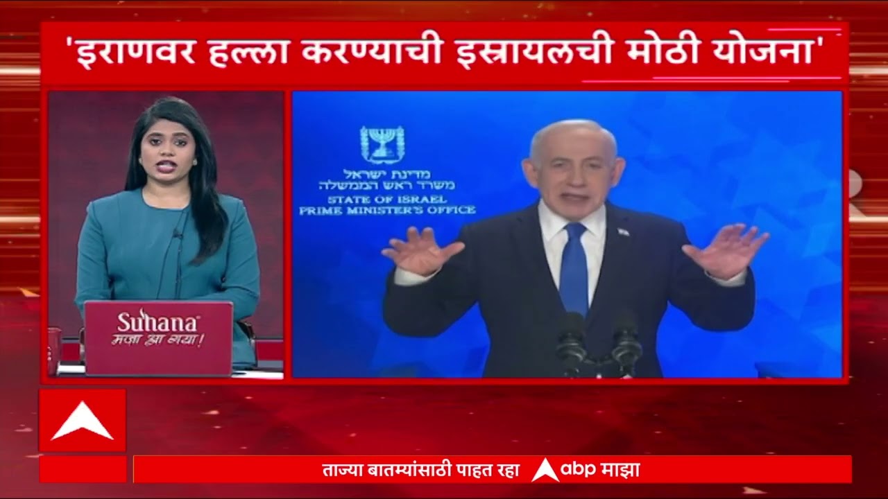 Iran America Conflict Superfast News : बातम्यांचा वेगवान आढावा : 8 March 2026 : ABP Majha