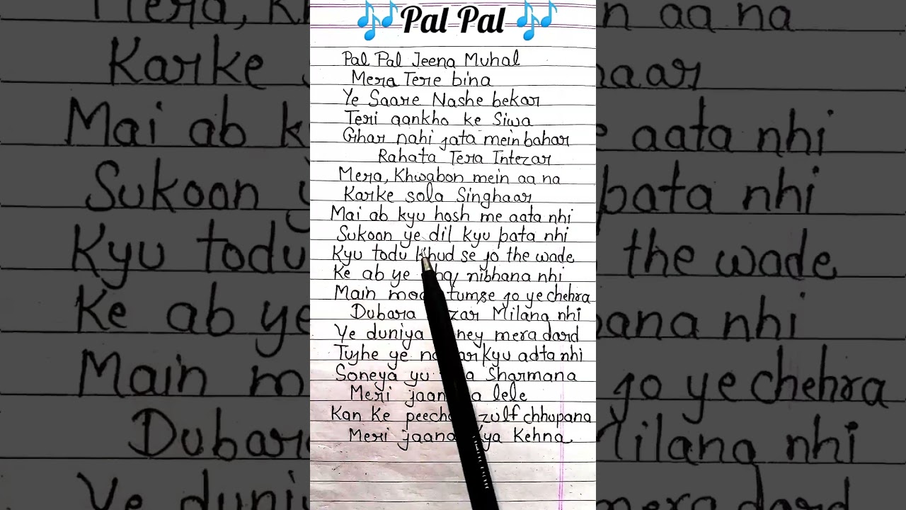 Pal pal jeena muhal