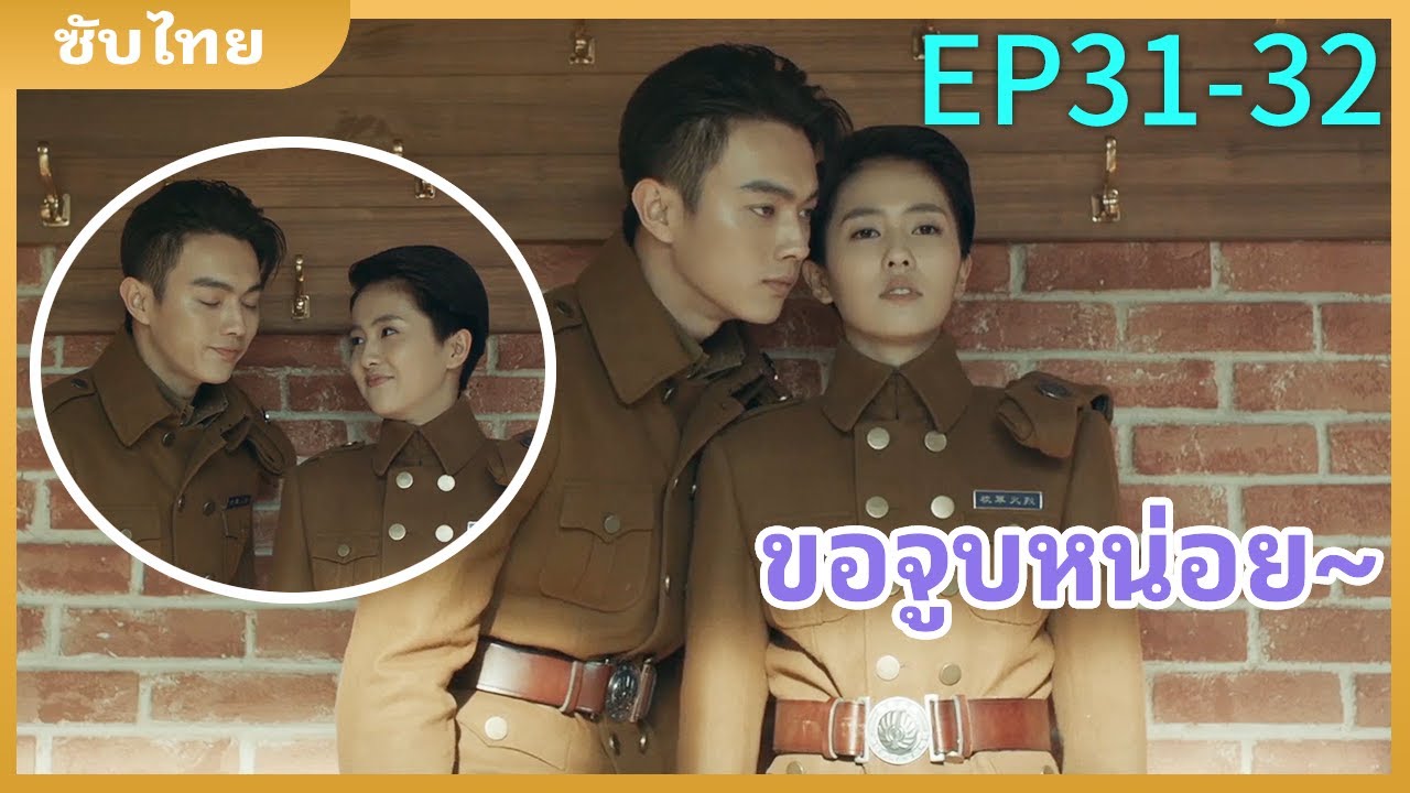 เราอยู่โรงเรียนชายล้วน แต่ฉันอยากจูบเธอมาตลอด!🥵 #ArsenalMilitaryAcademy #bailu  #xukai