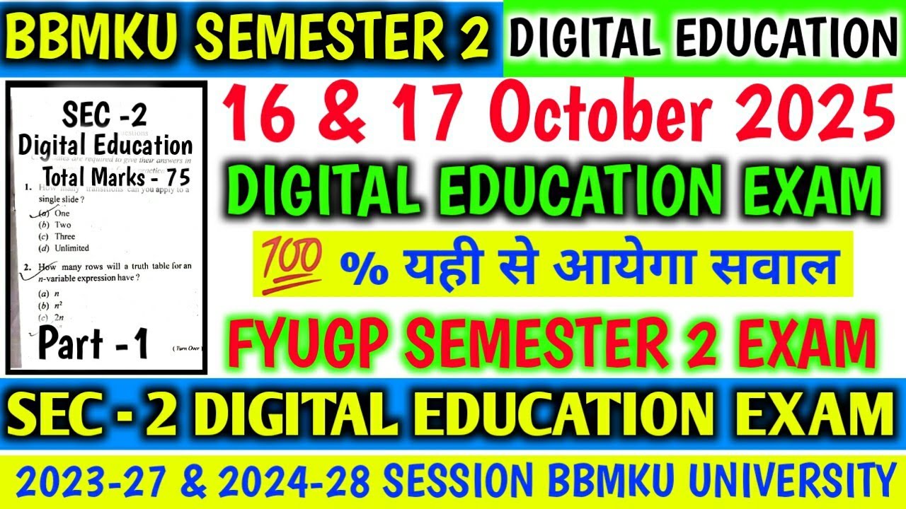 Digital Education Question Paper 2025 Semester 2   Exam 🔥Digital Education VVI Questions Semester 2