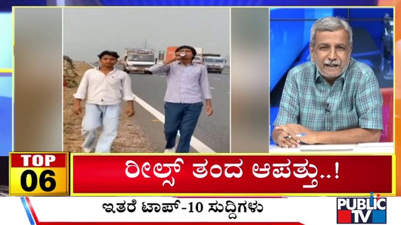 Big Bulletin | Top 10 Roundup | HR Ranganath | March 16, 2026