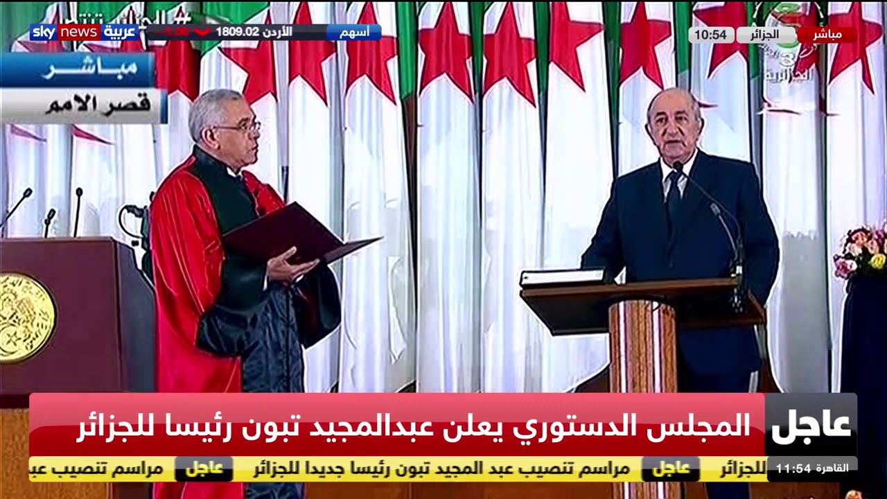 Abdul Majed Tabon m&egrave;ne le droit constitutionnel