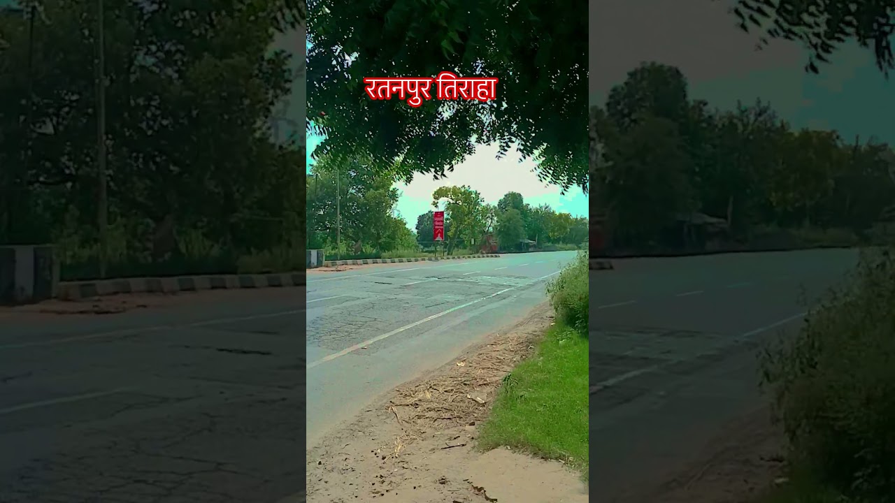 रतन पुर तिराहा   खूब सूरत नजारा #automobile #kisanlife