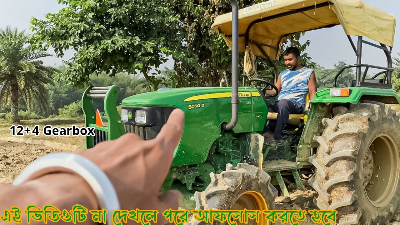 John Deere 5050D Gearpro 4wd Tractor || john deere 5050d rotavator