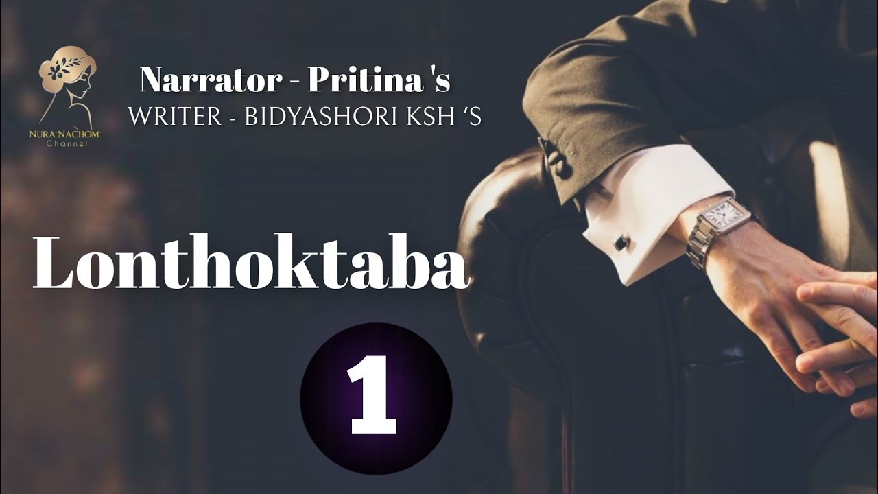 LONTHOKTABA ~ Epi-01 / Pritina / Bidyashori ksh 's