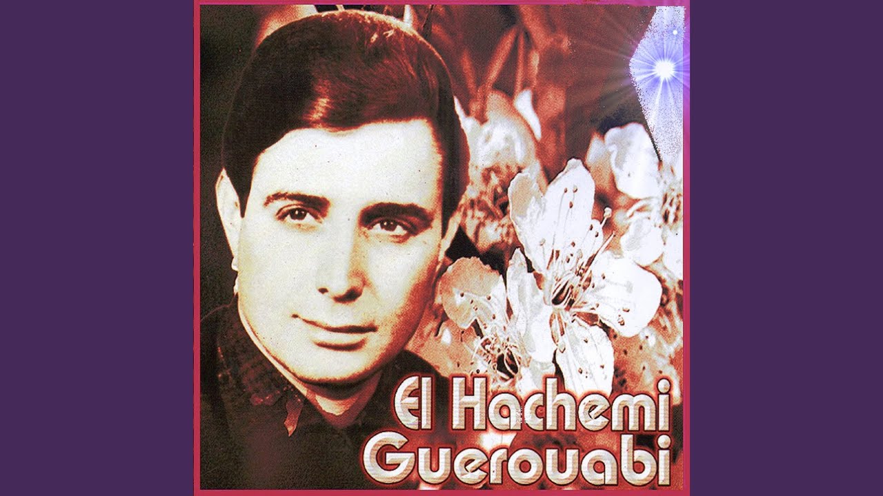 Abou elouyoun