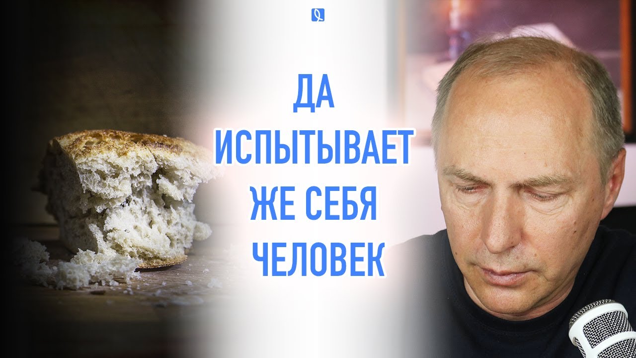 Проповедь на Вечерю Господню 01 ноября 2020 – Андреас Патц
