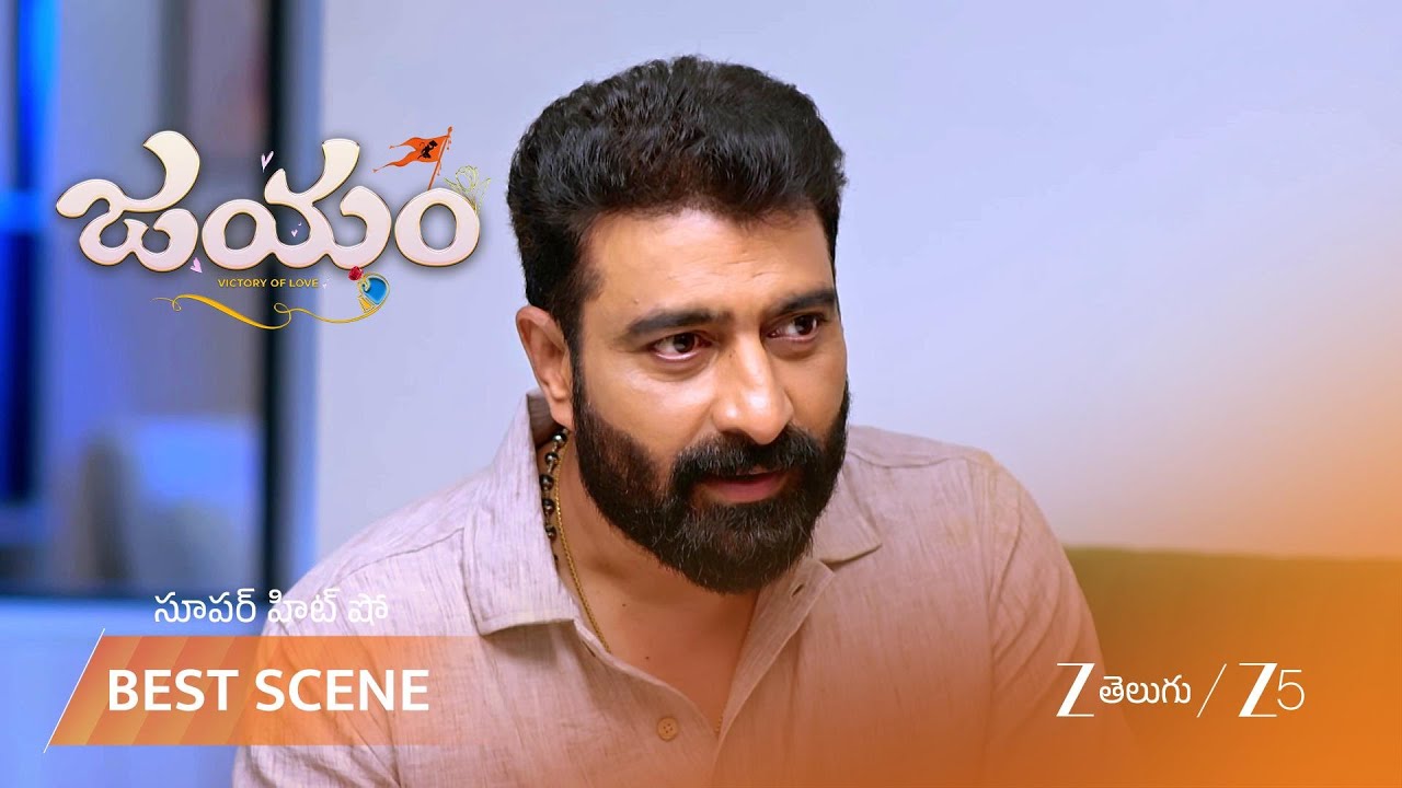 JAYAM | EP - 187 | Best Scene 1 | Feb 6 2026 | Zee Telugu